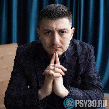 Хидоятов Алексей Психолог Психоаналитик